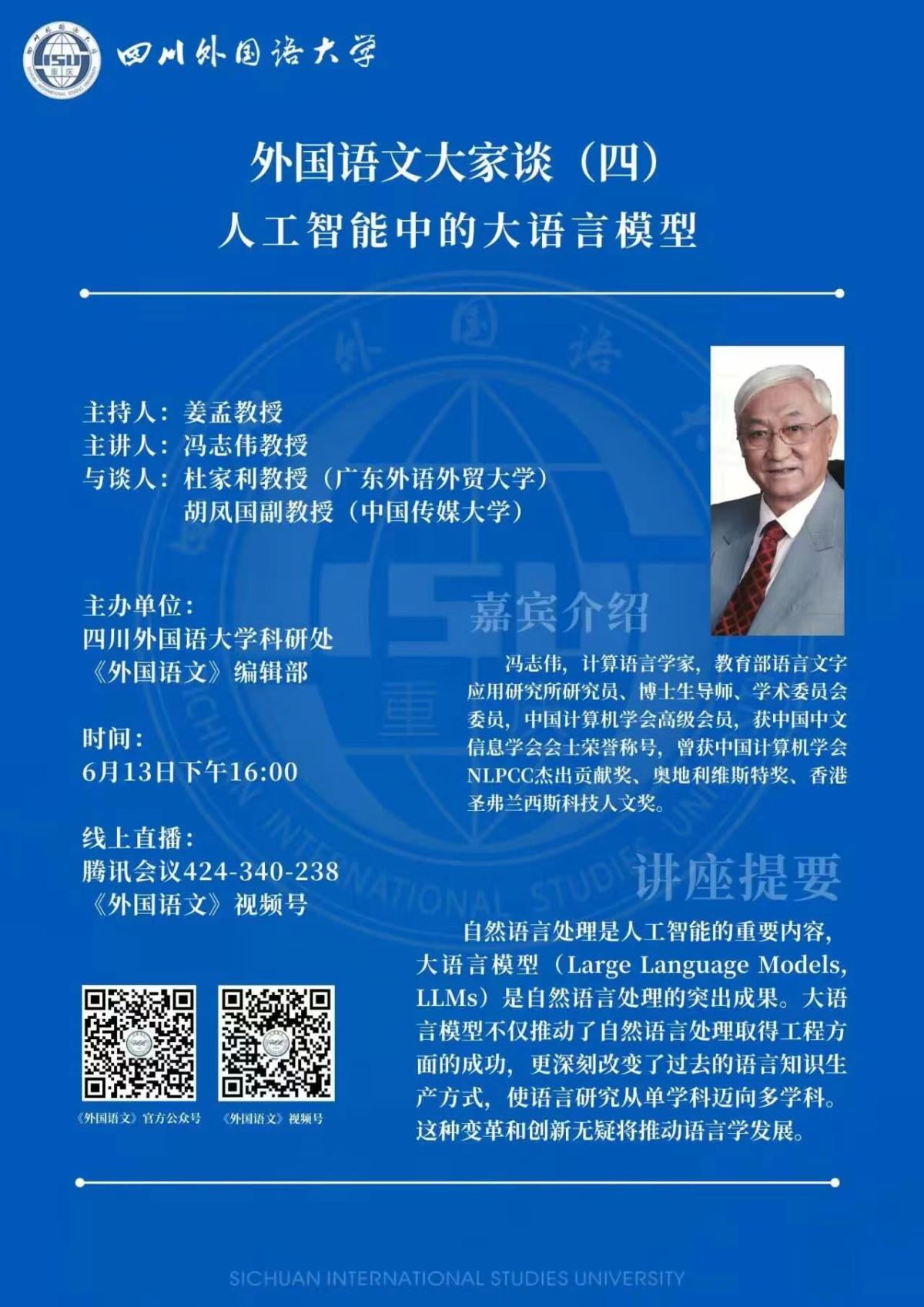 微信圖片_20240605151838.jpg