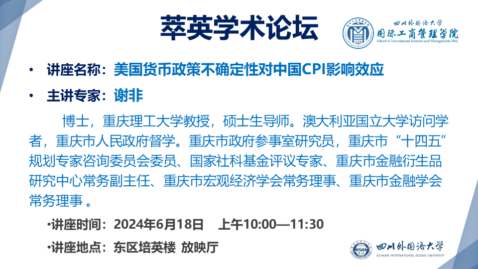 講座預告.png