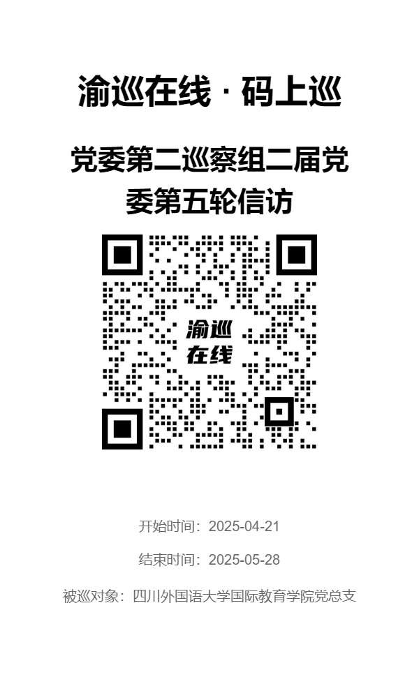 碼上巡3.png